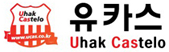 유카스_logo